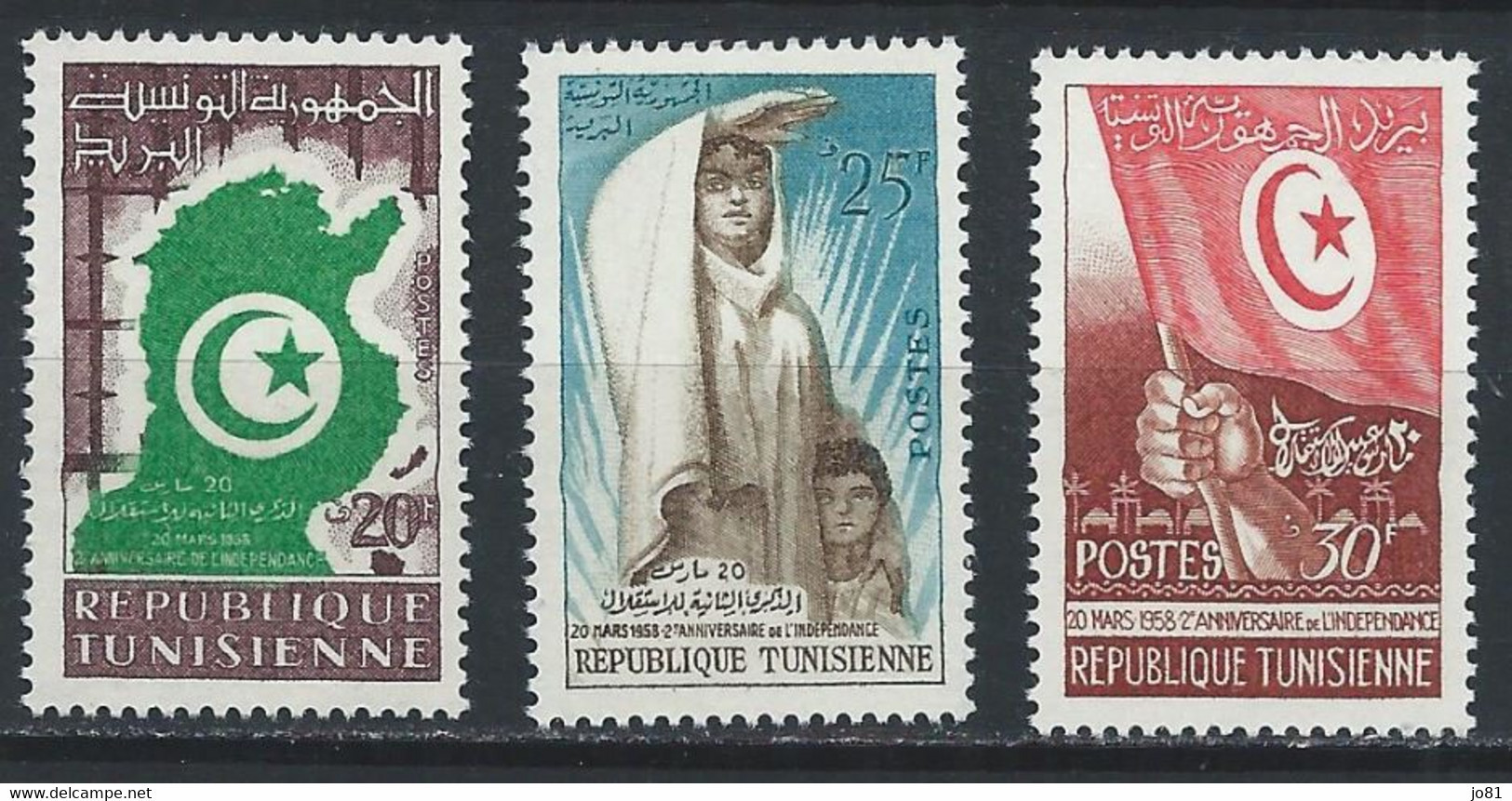 Tunisie YT 451-453 Neuf Sans Charnière - XX - MNH - Tunisia (1956-...)