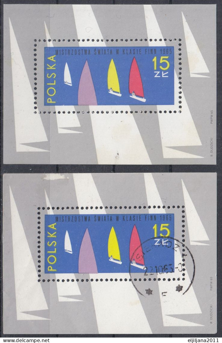 ⁕ Poland / Polska 1965 ⁕ Sailing Championships Mi.1595 Bl.36 ⁕ 2v MNH & Used - Unused Stamps