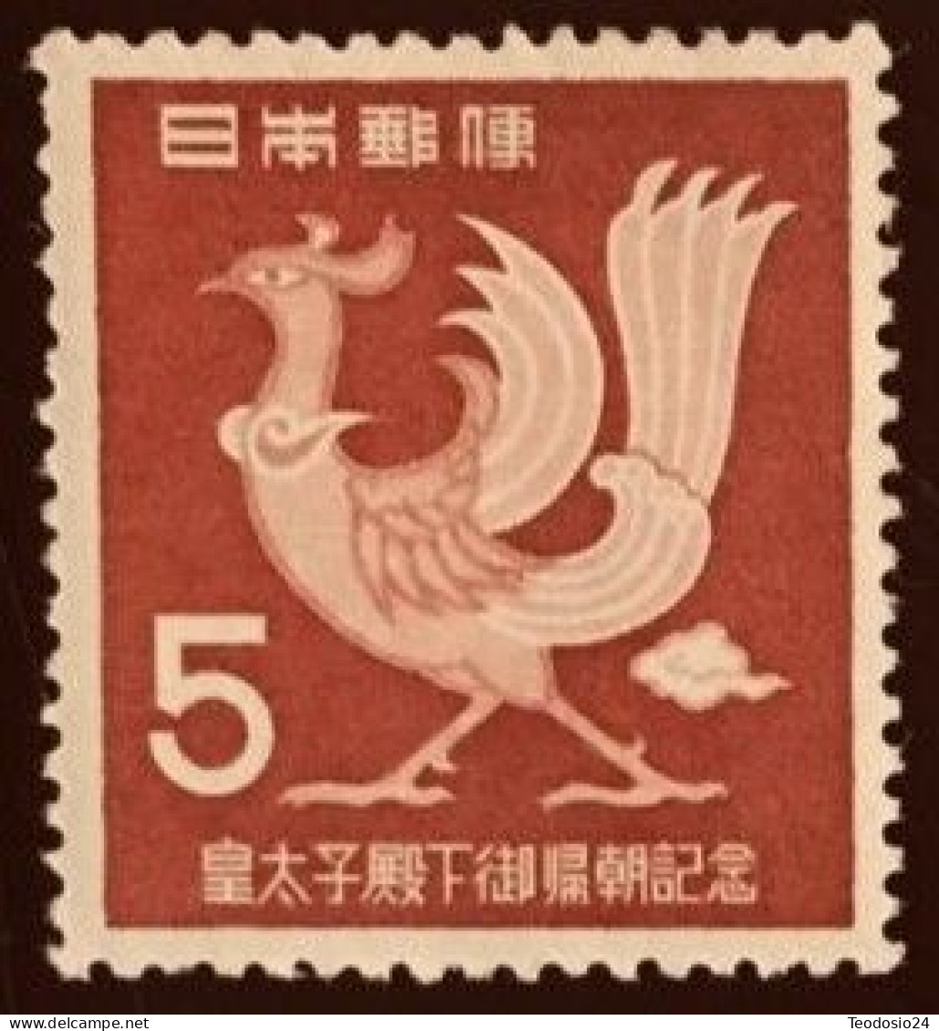 Japon 1953 Yt 542 ** - Unused Stamps