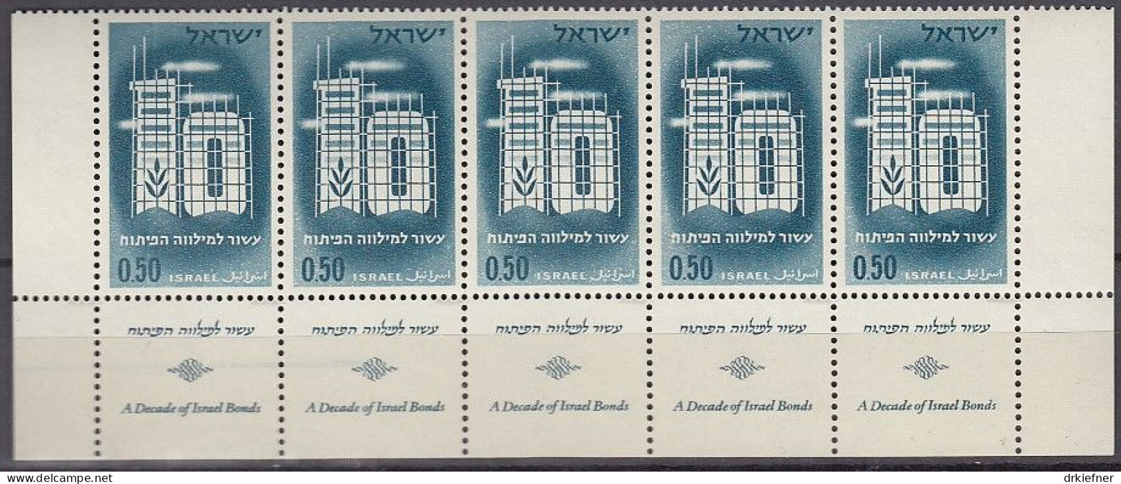 ISRAEL  241, 5erStreifen Mit Unterrand TAB, Postfrisch **, Dekade Der Israel-Bonds, 1961 - Nuevos (con Tab)