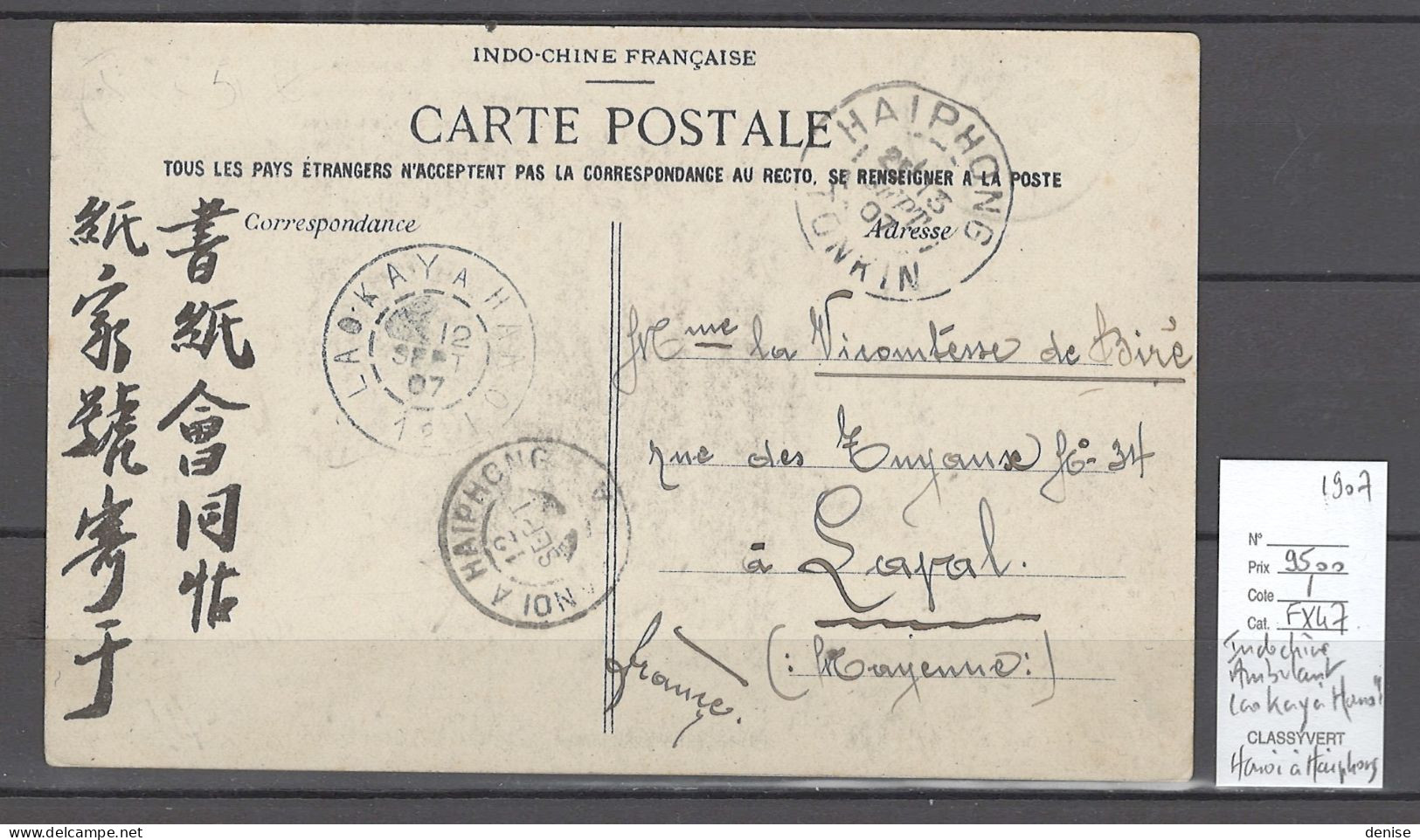 Indochine - CP -  Ambulant Laokay à Hanoi Et Hanoi à Haiphong - 1907 - Cartas & Documentos