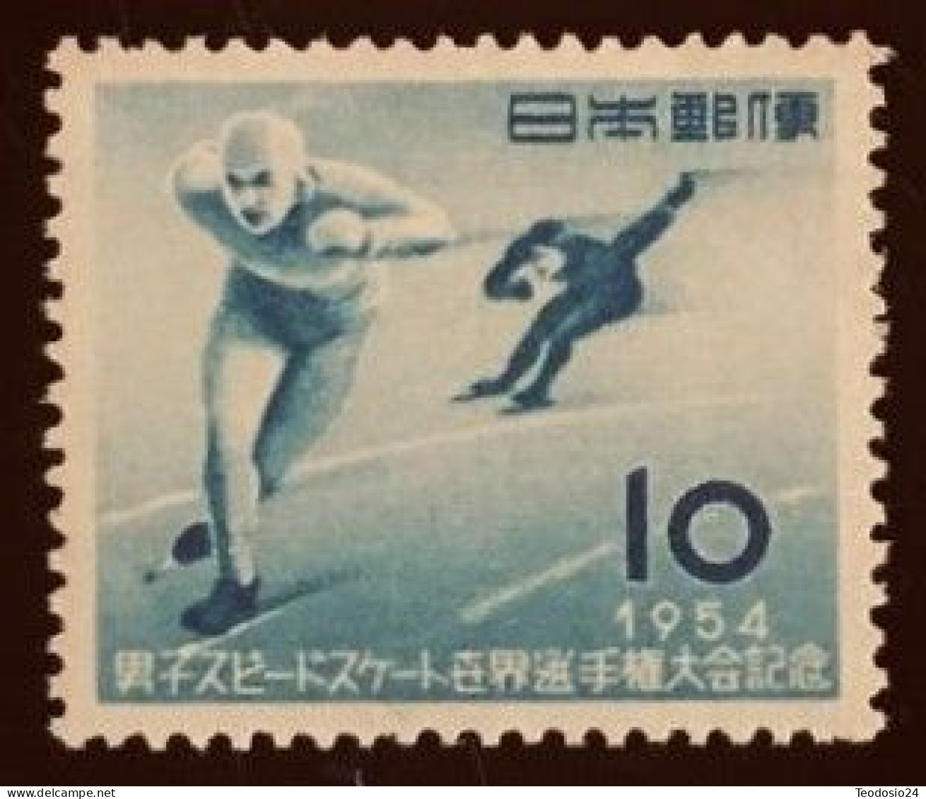 Japon 1954 Yt 551 ** - Unused Stamps