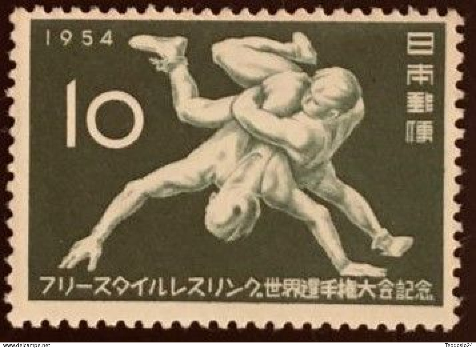 Japon 1954 Yt 554 ** - Unused Stamps