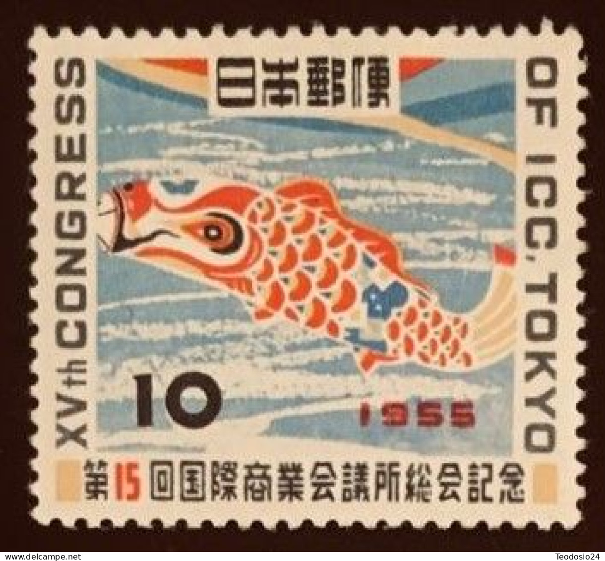 Japon 1955 Yt 565 ** - Unused Stamps