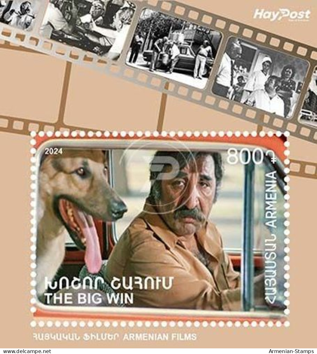 Armenia Arménie Armenien 2024 Mi 1386 Armenian Films “The Big Win” Movie Screened In 1980 Filmstrip Dog Picture MNH** - Armenien