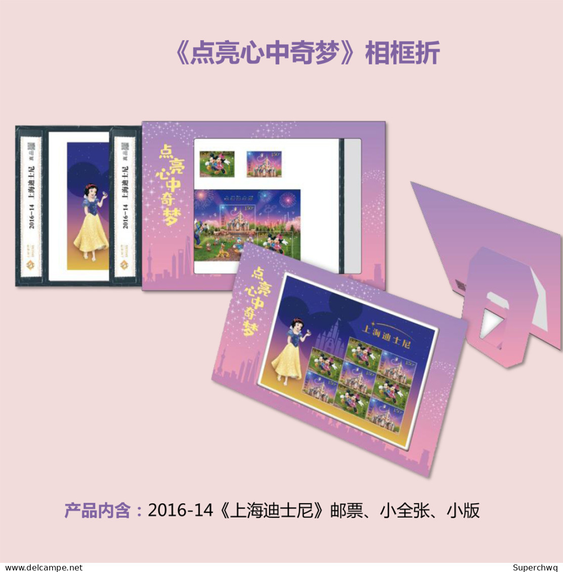 China The Disney Mickey Minnie Photo Frame Fold In "Light Up My Dreams" Has Been Professionally Packaged With Stamps For - Nuevos