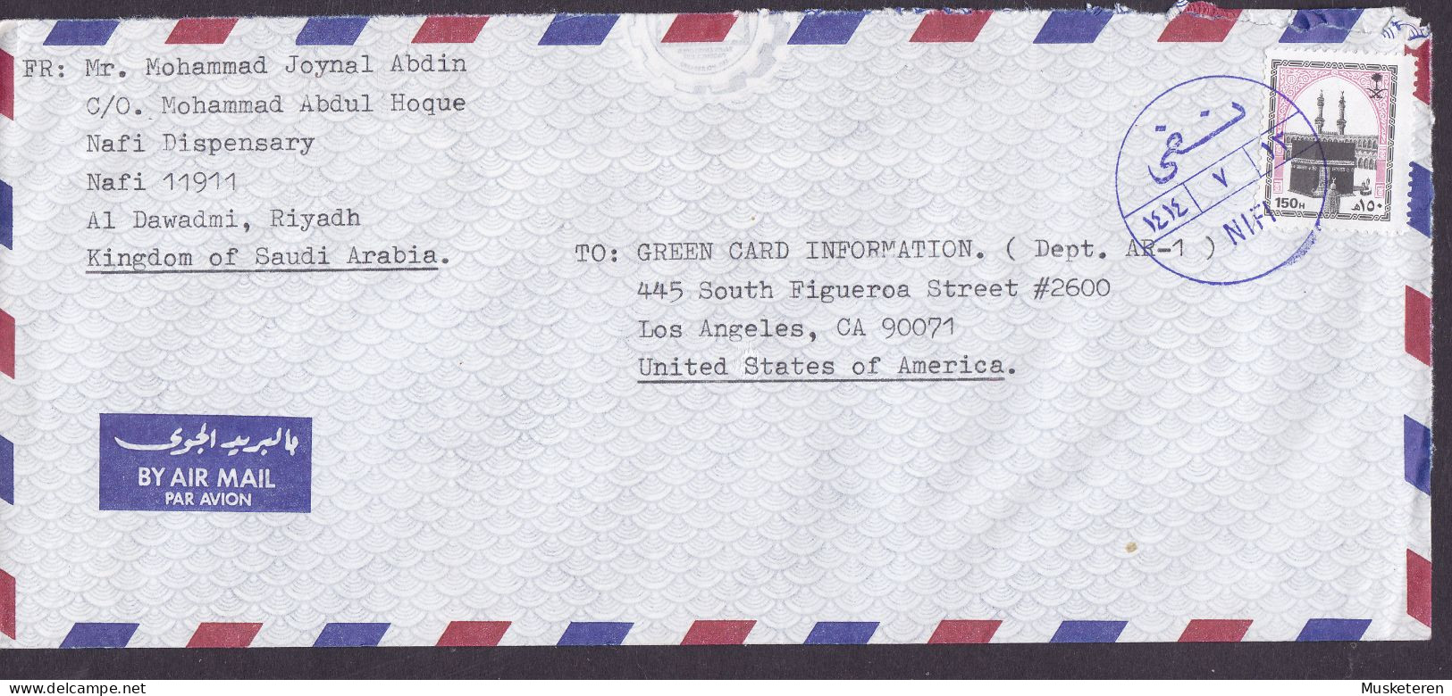 Saudi Arabia Air Mail Par Avion Deluxe (VIOLET Cds.) NIFI 199? Cover Brief Lettre LOS ANGELES United States Holy Kabbah - Saudi Arabia