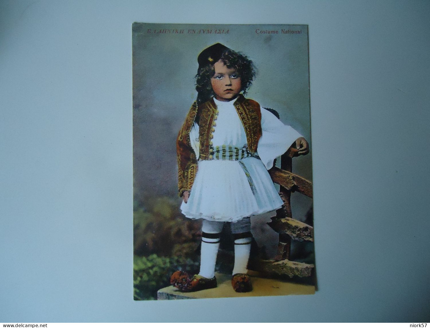 GREECE  POSTCARDS  COSTUME ΦΟΡΕΣΙΕΣ   MORE  PURHASES 10%  DISCOUNT - Grecia