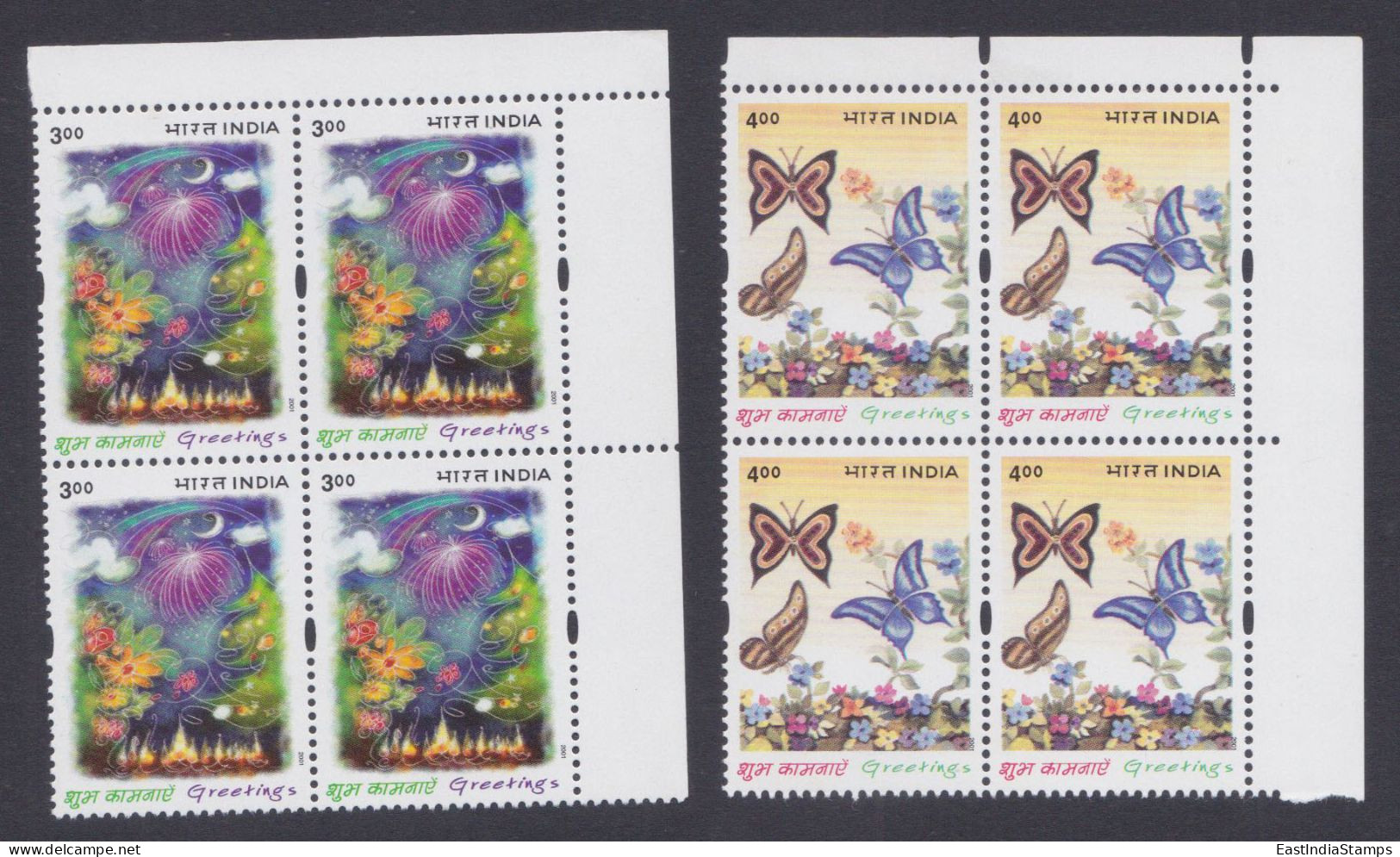 Inde India 2001 MNH Greetings, Butterfly, Butterflies, Flower, Flowers, Stars, Lights, Festivals, Block - Unused Stamps