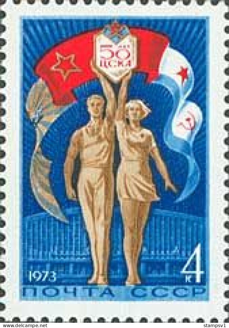 Russia USSR 1973 50th Anniversary Of Red Army Sport Club. Mi 4099 - Nuovi