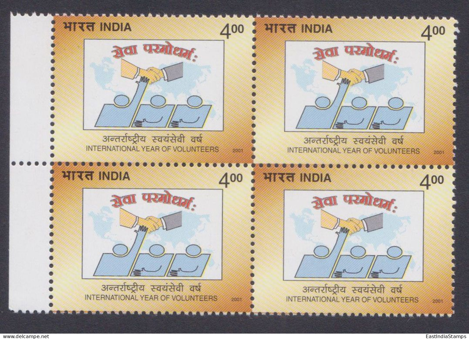 Inde India 2001 MNH International Year Of Volunteers, Block - Unused Stamps