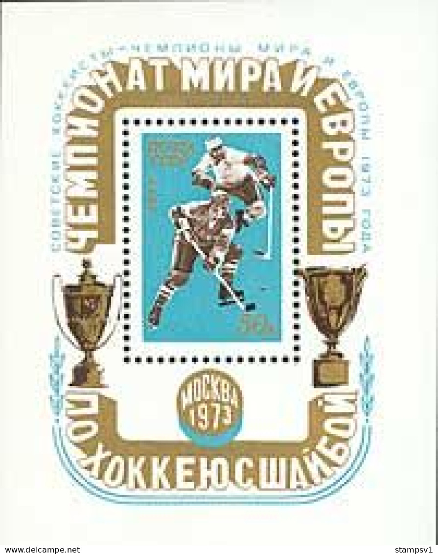 Russia USSR 1973 Victory In World Ice Hockey Championship. Bl 87 - Ongebruikt