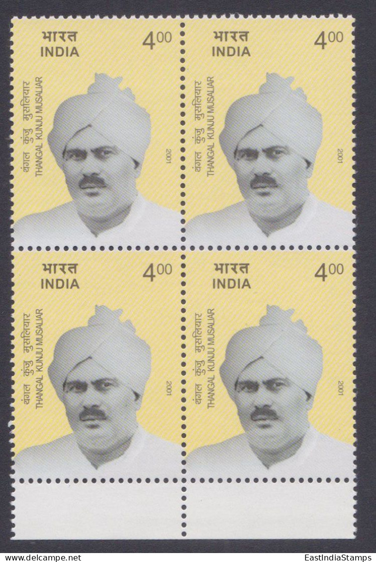 Inde India 2001 MNH Thangal Kunju Musaliar, Industrialist, Educationalist, Block - Ungebraucht