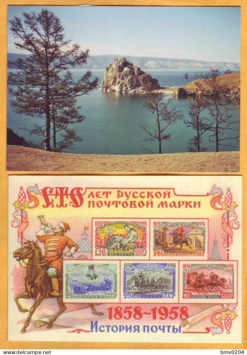 2014, Stamps Used , Postcards, To Moldova, Postcrossing, Russia, Baikal, Moscow, Kremlin - Moldavie