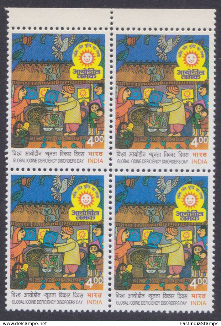 Inde India 2001 MNH Global Iodine Deficiency Disorders Day, Health, Medical, Medicine, Bird, BIrds, Cat, Rose, Block - Unused Stamps