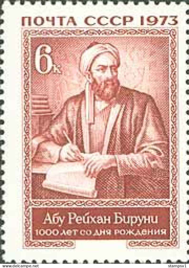 Russia USSR 1973 Millenary Of Abu Reihan Al Biruni. Mi 4142 - Unused Stamps