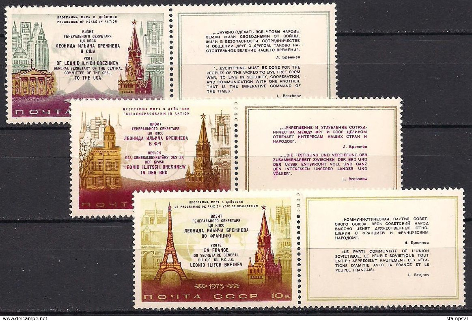 Russia USSR 1973 Brezhnev's Visits To Germany, France And USA. Mi 4143-45 - Unused Stamps
