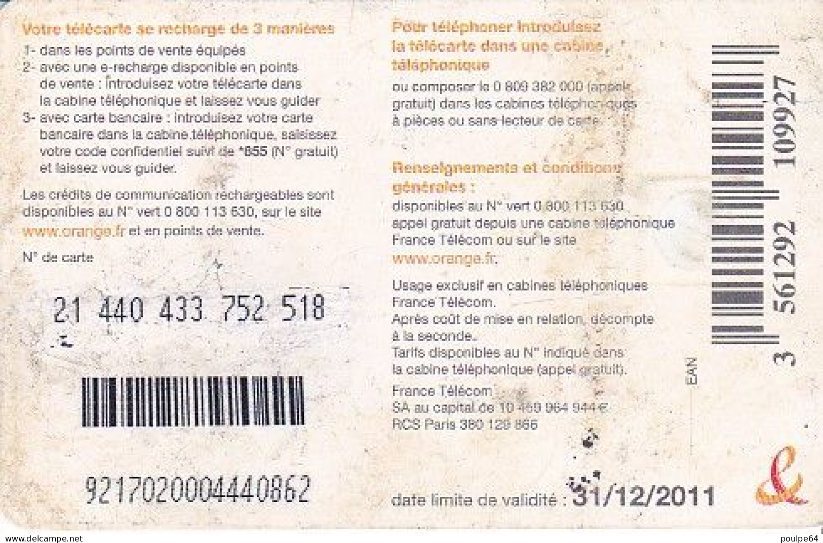 CC-FT6A   2010 - (validité 31/12/11) - TORSADE (verso : Blanc) - 7.50 € GA - 2010