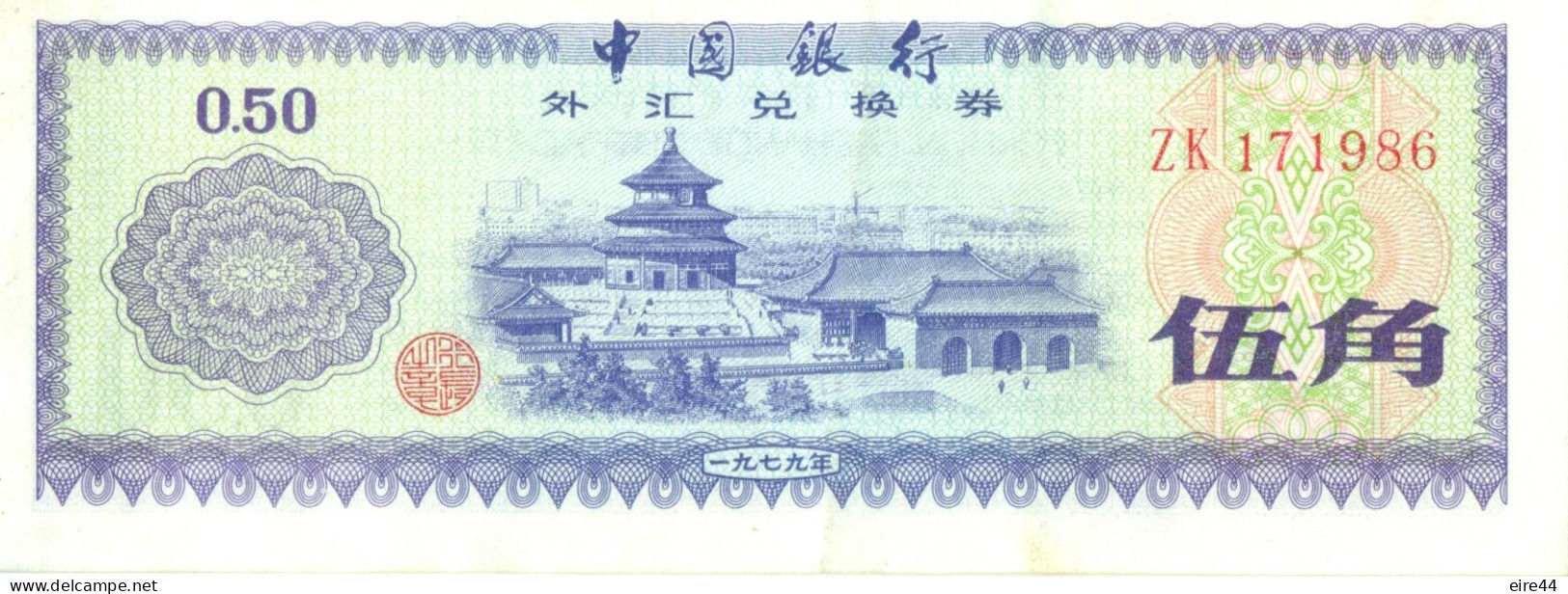 Chine 1979 Billet 50 Fen CFX Foreign Exchange Certificate  ZK 171986  SPL - China