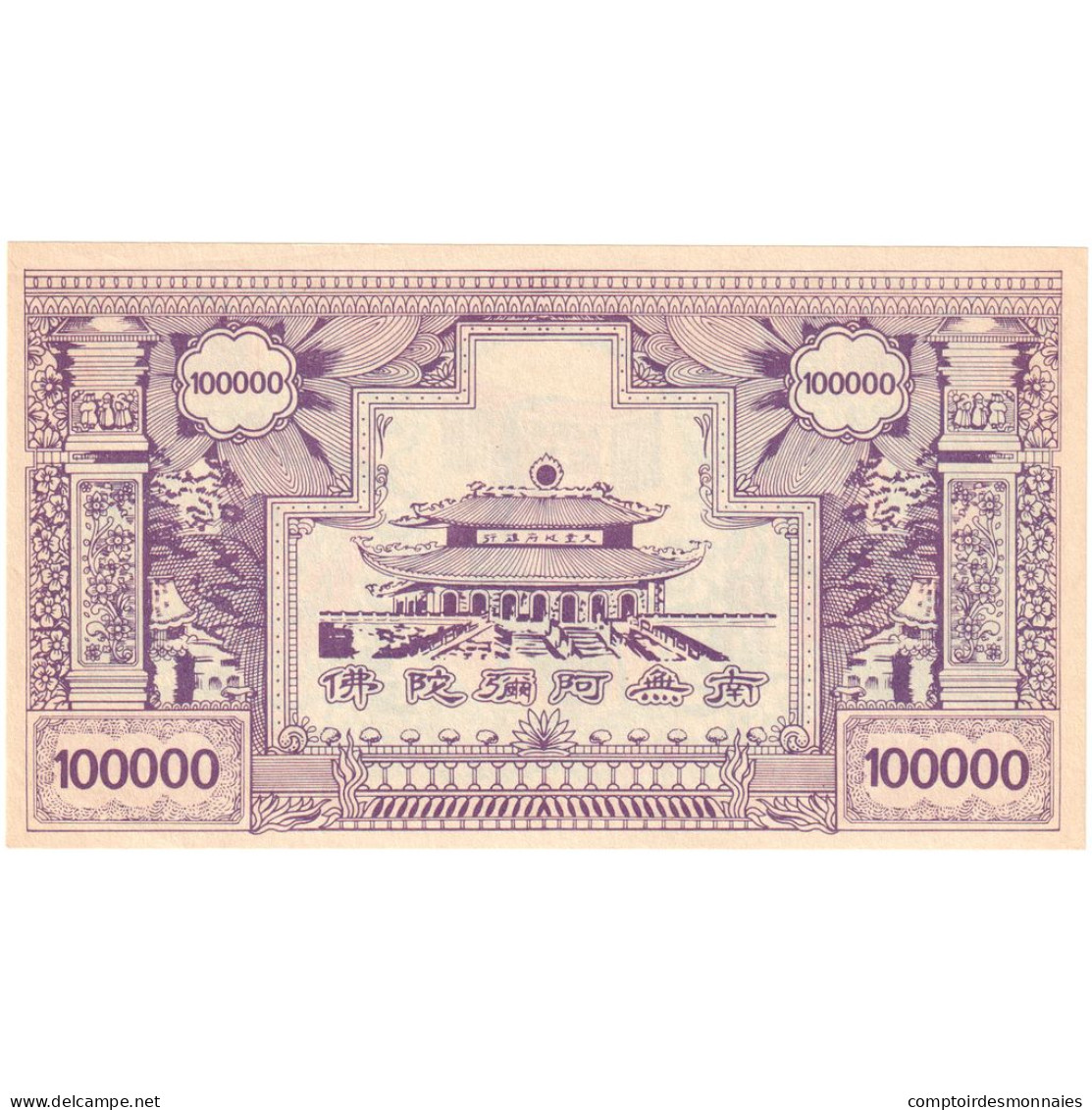 Chine, FANTASY BANKNOTE 100000, NEUF - China