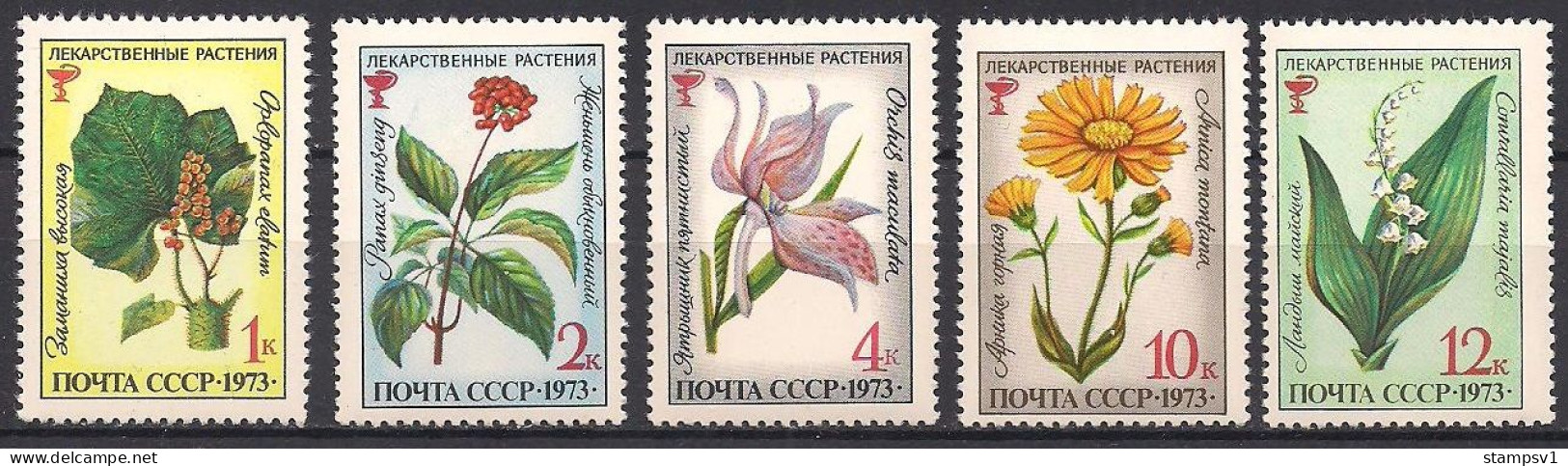 Russia USSR 1973 Medical Plants. Mi 4156-60 - Nuevos