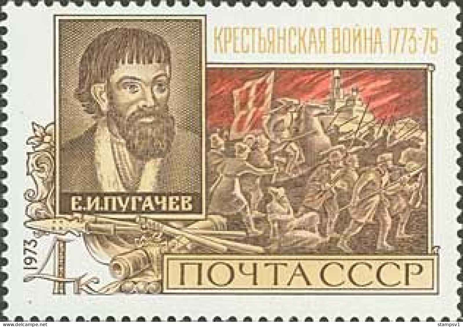 Russia USSR 1973 Bicentenary Of Peasant War 1773-1775. Mi 4168 - Neufs