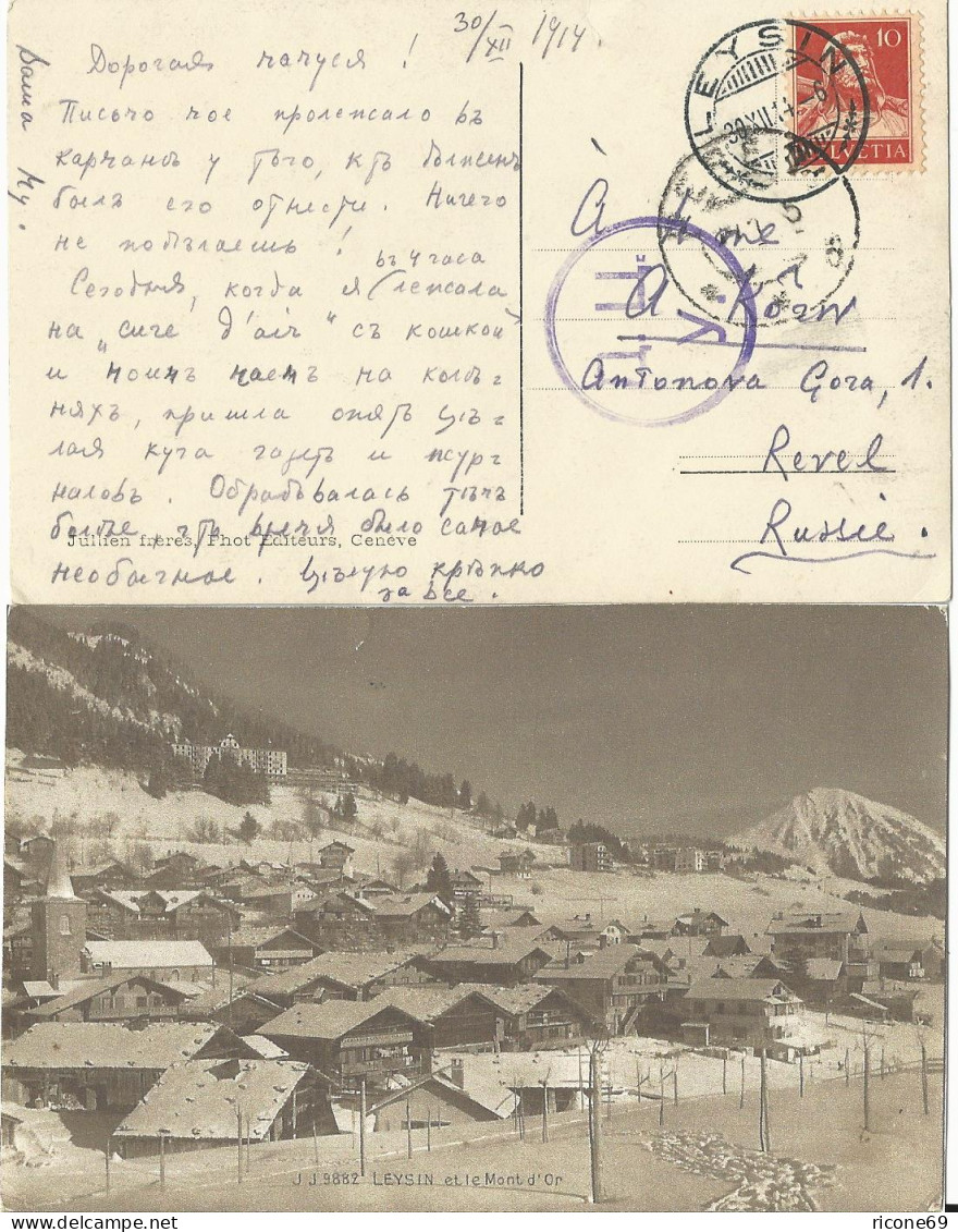 Schweiz 1925, Landesausstellung Bern, Sonderstpl. Auf Entspr. Sw-Foto-AK M 10 C - Sonstige & Ohne Zuordnung