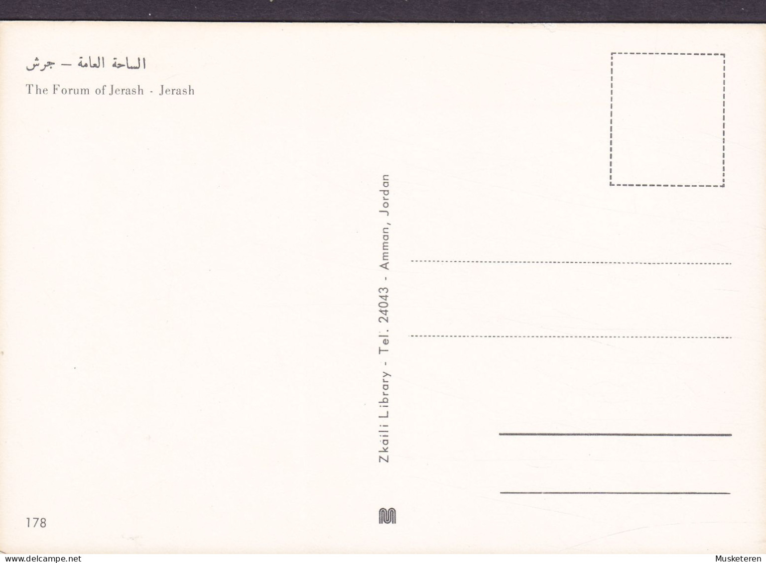 Jordan PPC The Forum Of Jerash Ancient Ruins Zkaili Library, Amman (2 Scans) - Jordanien