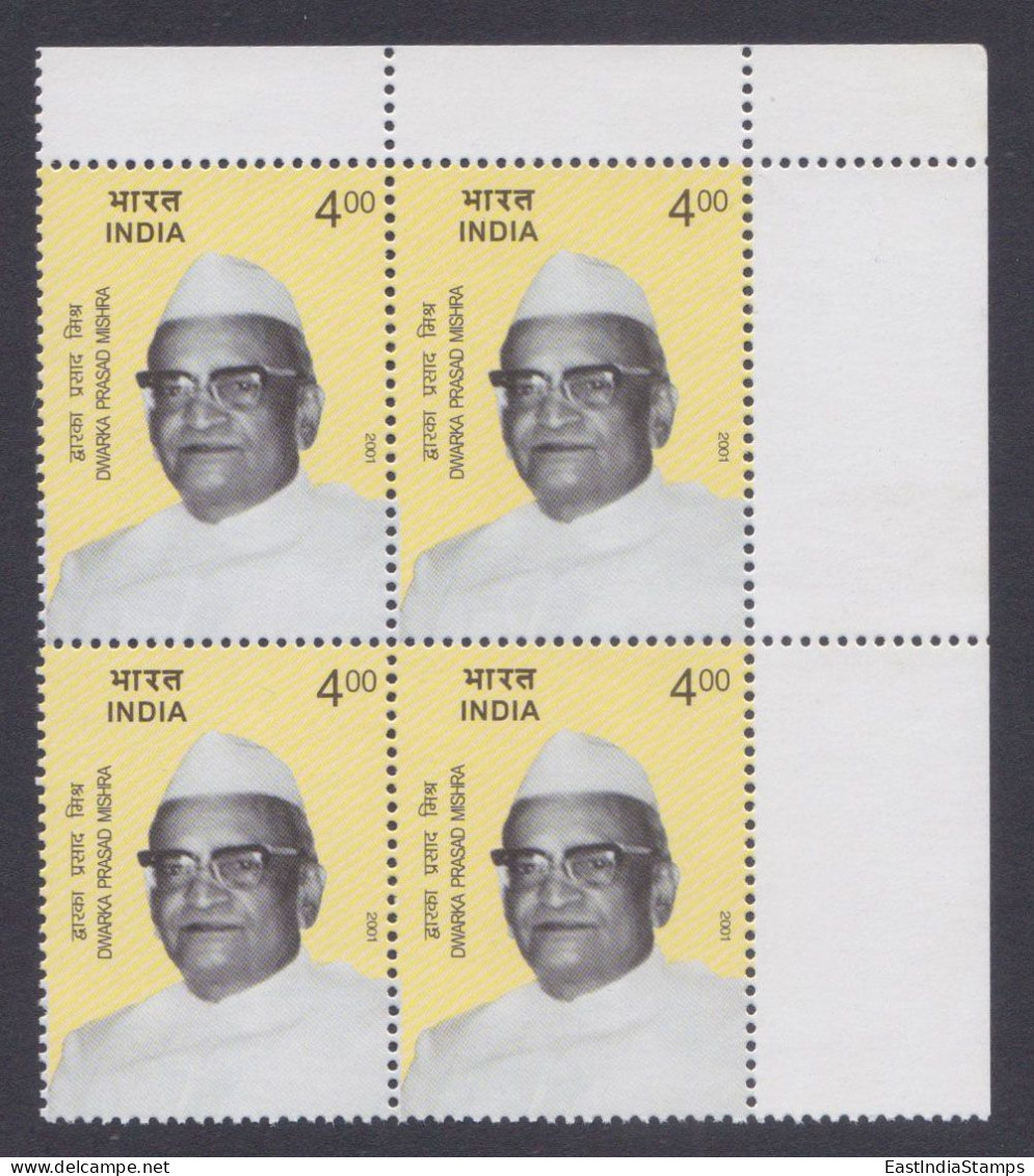 Inde India 2001 MNH Dwarka Prasad Mishra, Indian Politician, Journalist, Writer, Block - Ongebruikt