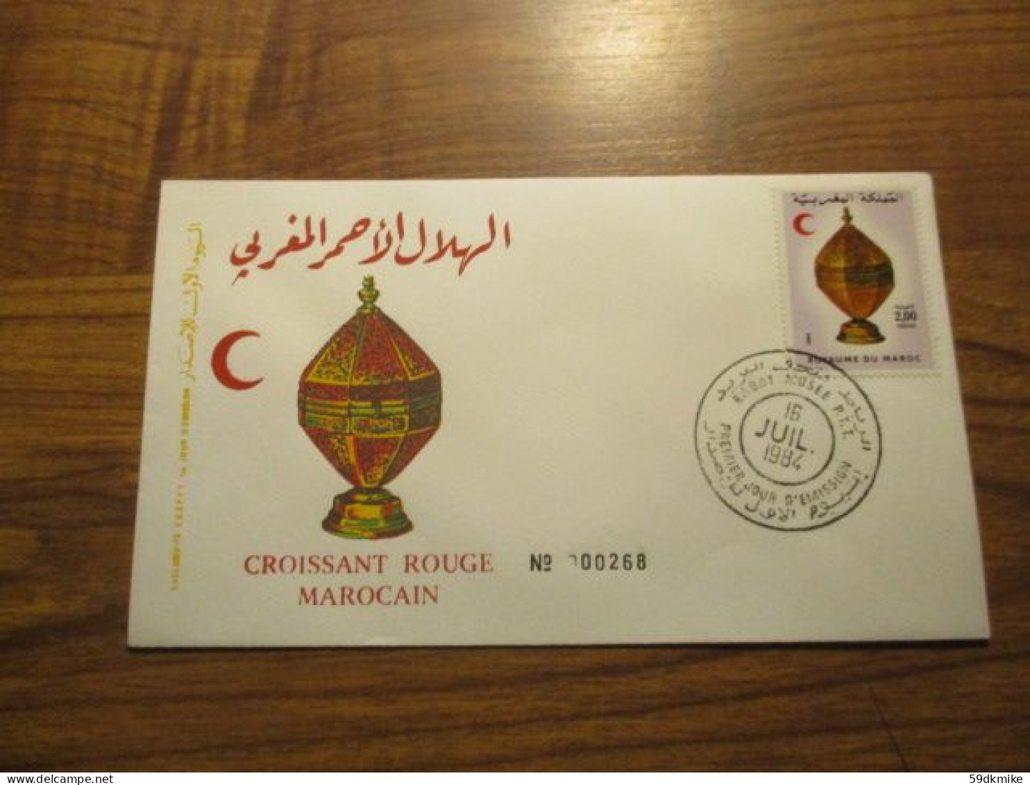 FDC - 1er Jour - Maroc - 1984 - Croissant Rouge Marocain - Marruecos (1956-...)