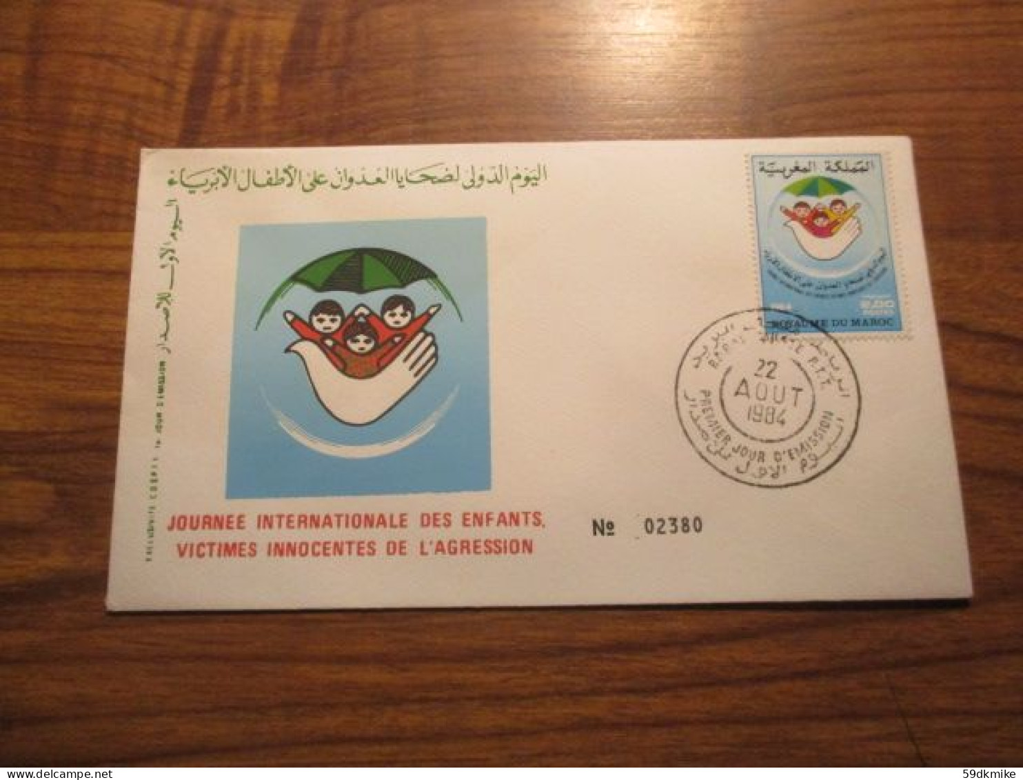 FDC - 1er Jour - Maroc - 1984 - Journée Internationale Des Enfants - Marokko (1956-...)