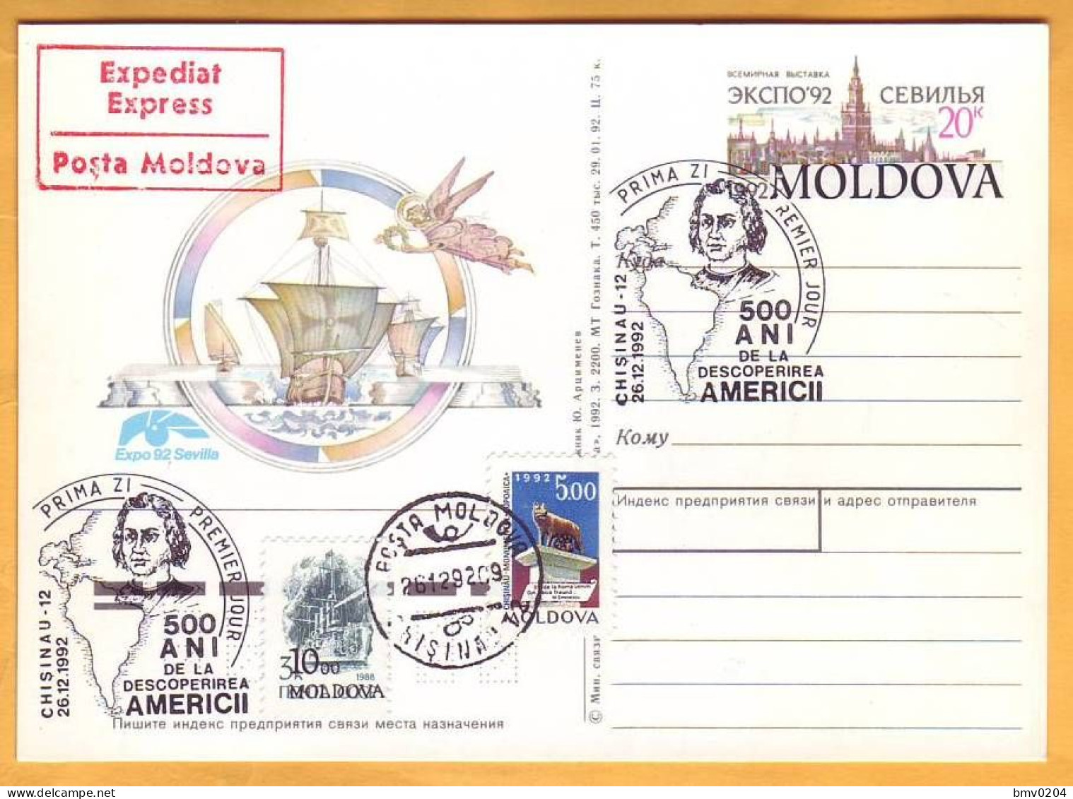 1992  Moldova Moldavie  FDC Sevilla Spain Expo-92  Columbus America Cristofor Columb - 1992 – Séville (Espagne)