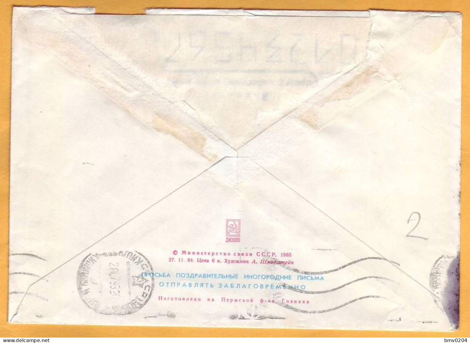 1993   Moldova Moldavie Moldau. Cover Inflation. Tariffs. Revaluation. 6.00 (rub) Used - Moldawien (Moldau)