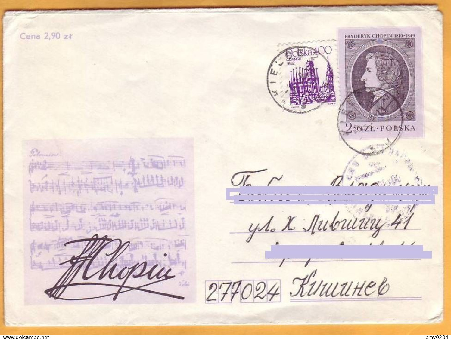 1984 POLAND Stamped Stationery Used Fryderyk Chopin - Stamped Stationery