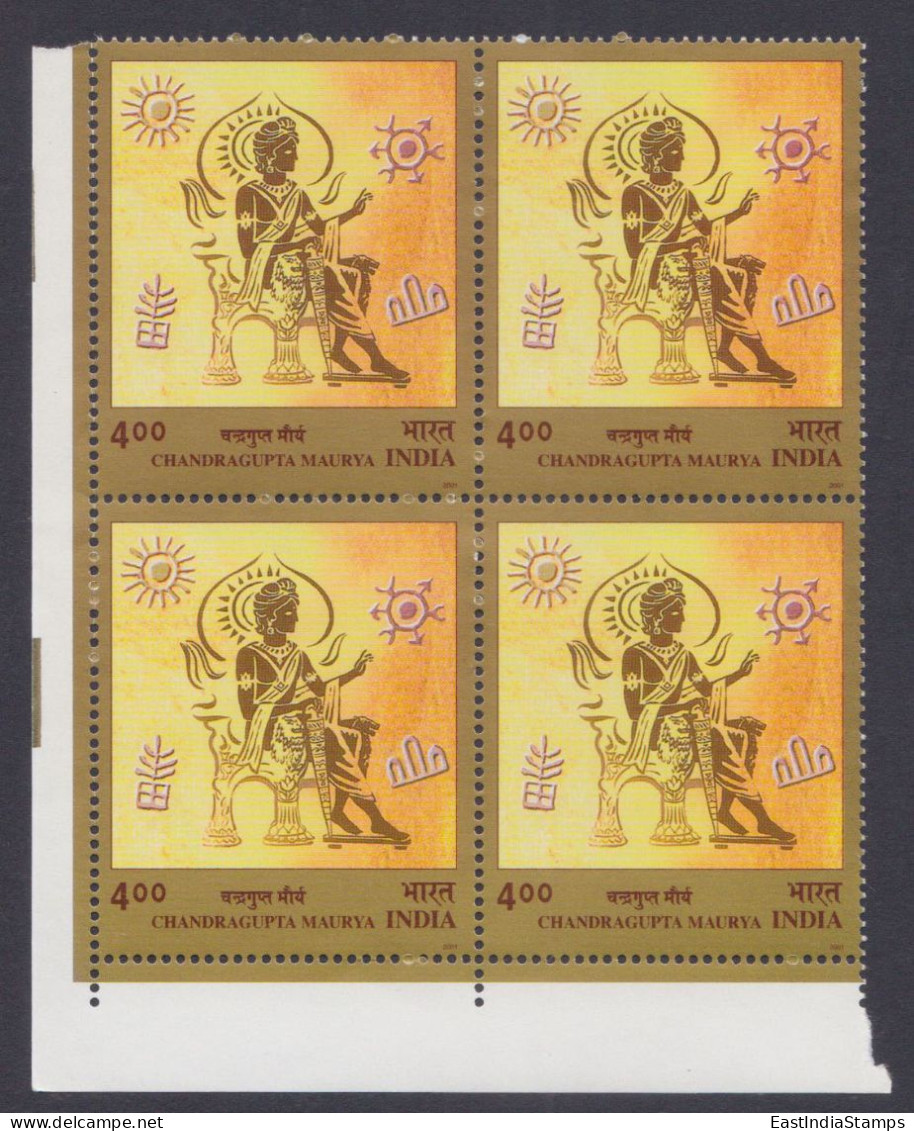 Inde India 2001 MNH Chandragupta Maurya, King Of Mauryan Empire, Ancient India, Royal, Royalty, Block - Nuovi