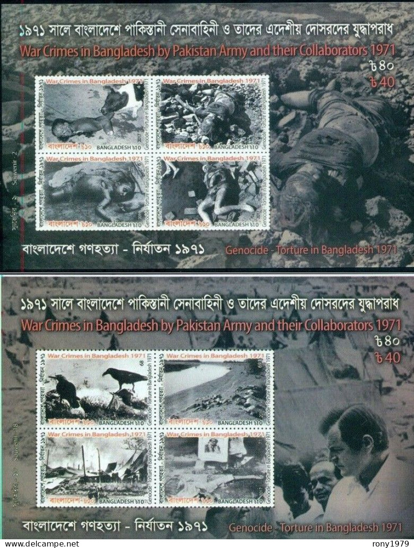 2017 Bangladesh Pakistan Army War Crime Genocide Torture Dead Body Indira Gandhi India Harrison Famine Dog Bird 18v MS
