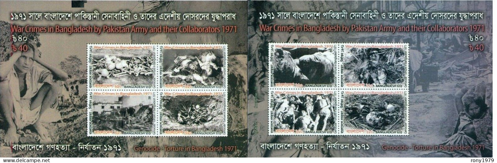 2017 Bangladesh Pakistan Army War Crime Genocide Torture Dead Body Indira Gandhi India Harrison Famine Dog Bird 18v MS