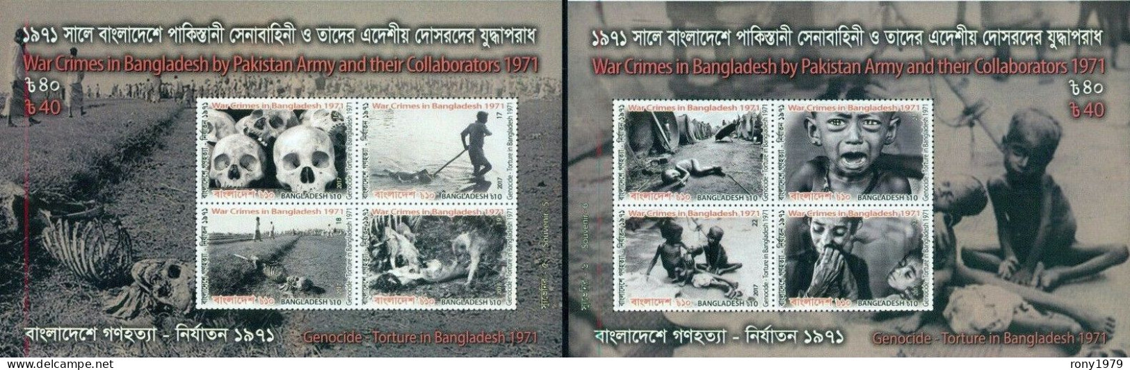 2017 Bangladesh Pakistan Army War Crime Genocide Torture Dead Body Indira Gandhi India Harrison Famine Dog Bird 18v MS