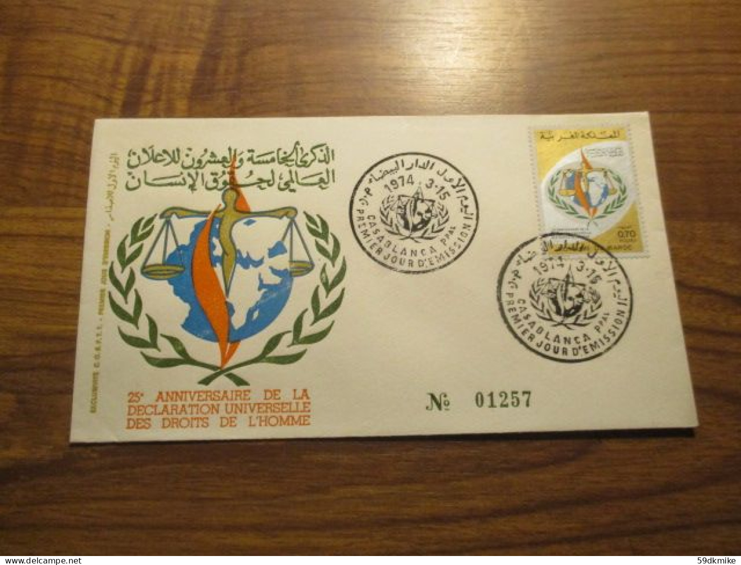 FDC - 1er Jour - Maroc - 1974 - 25éme Anniversaire De La Déclaration Des Droits De L'homme - Marocco (1956-...)