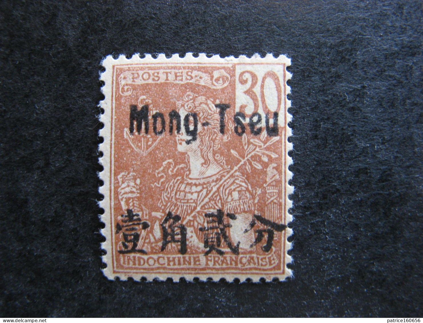 MONG-TZEU: TB N° 25, Neuf X . - Unused Stamps