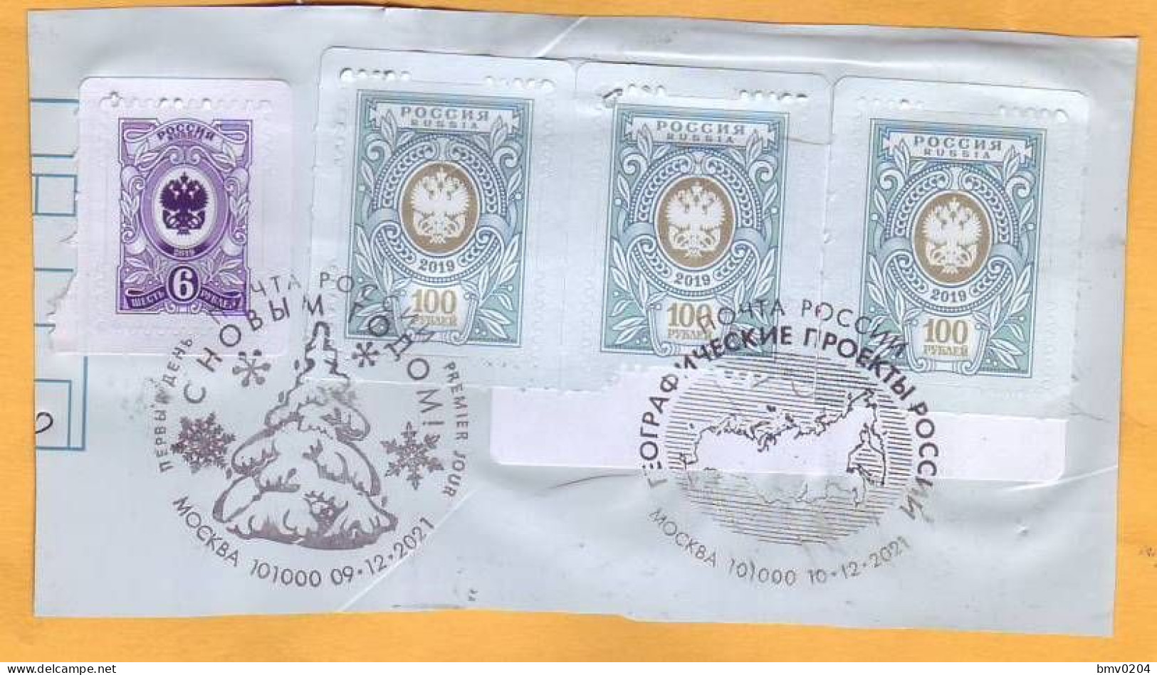 2019 2021 Used Part Of The Envelope Of The Registered Letter Russia - Moldova. Coat Of Arms Of Russia. - Gebraucht