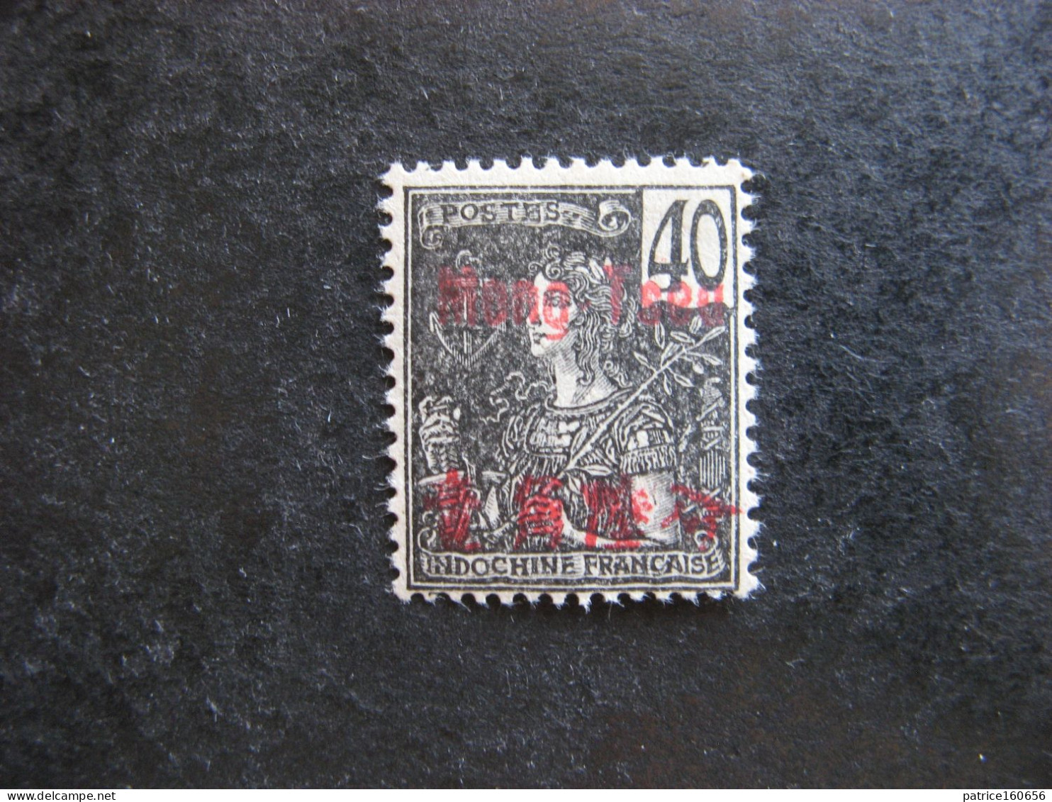 MONG-TZEU: TB N° 27, Neuf X . - Unused Stamps