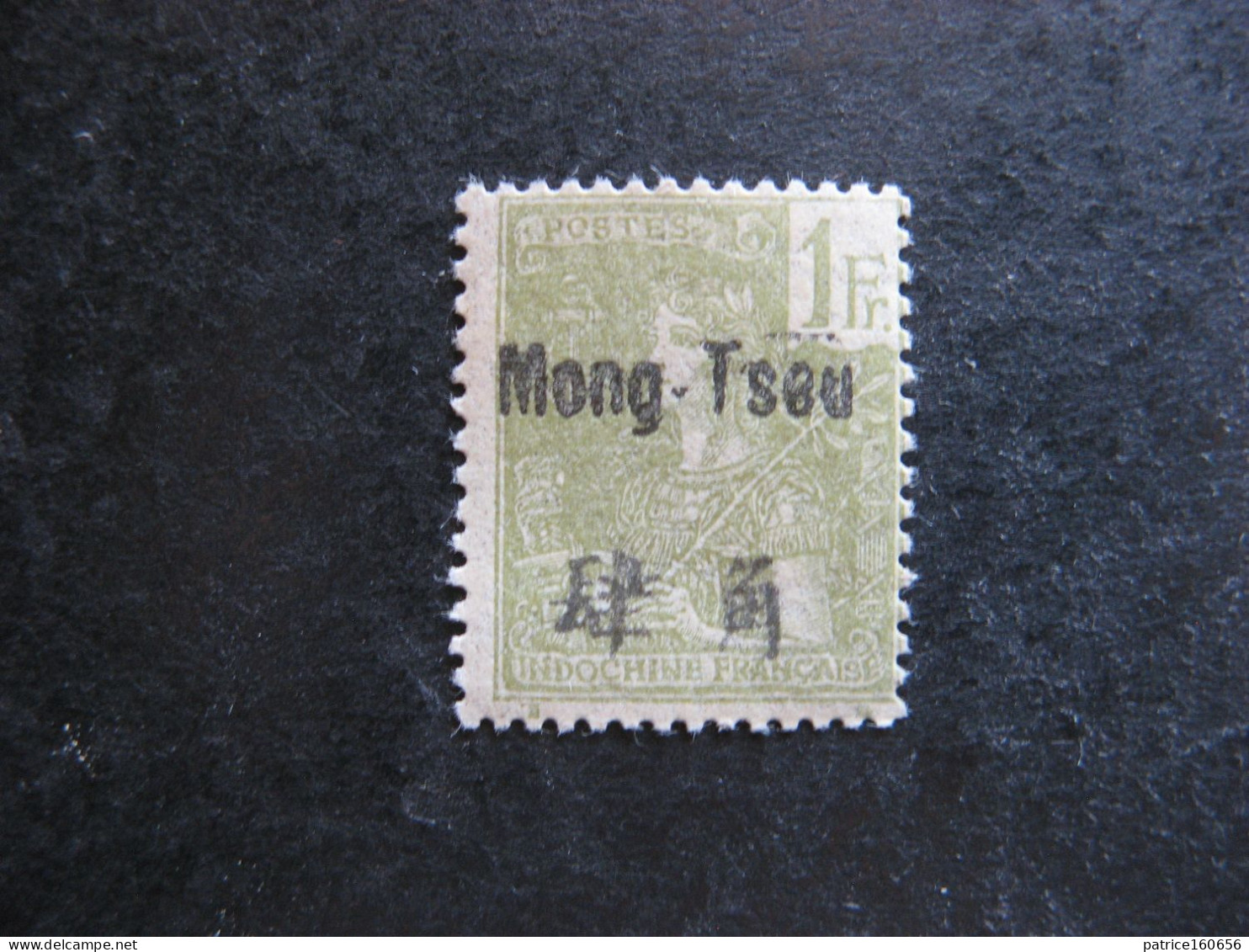 MONG-TZEU: TB N° 30, Neuf X . - Unused Stamps