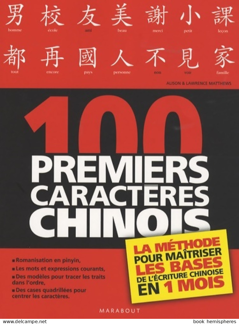 Les 100 Premiers Caractères Chinois : La Méthode Pour Maîtriser Les Bases De L'écriture Chinoise En 1 Mois  - Voyages