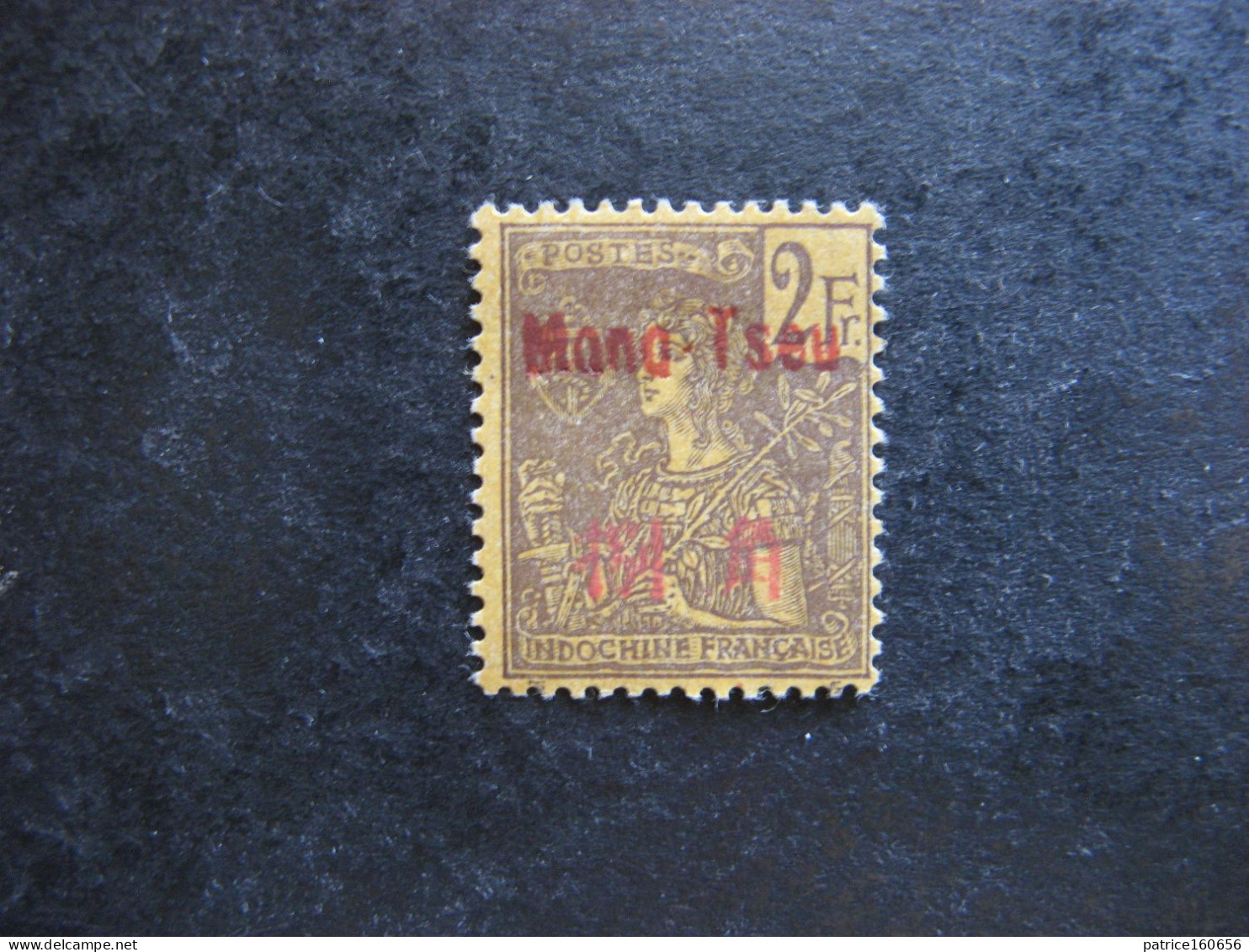 MONG-TZEU: TB N° 31, Neuf X . - Unused Stamps