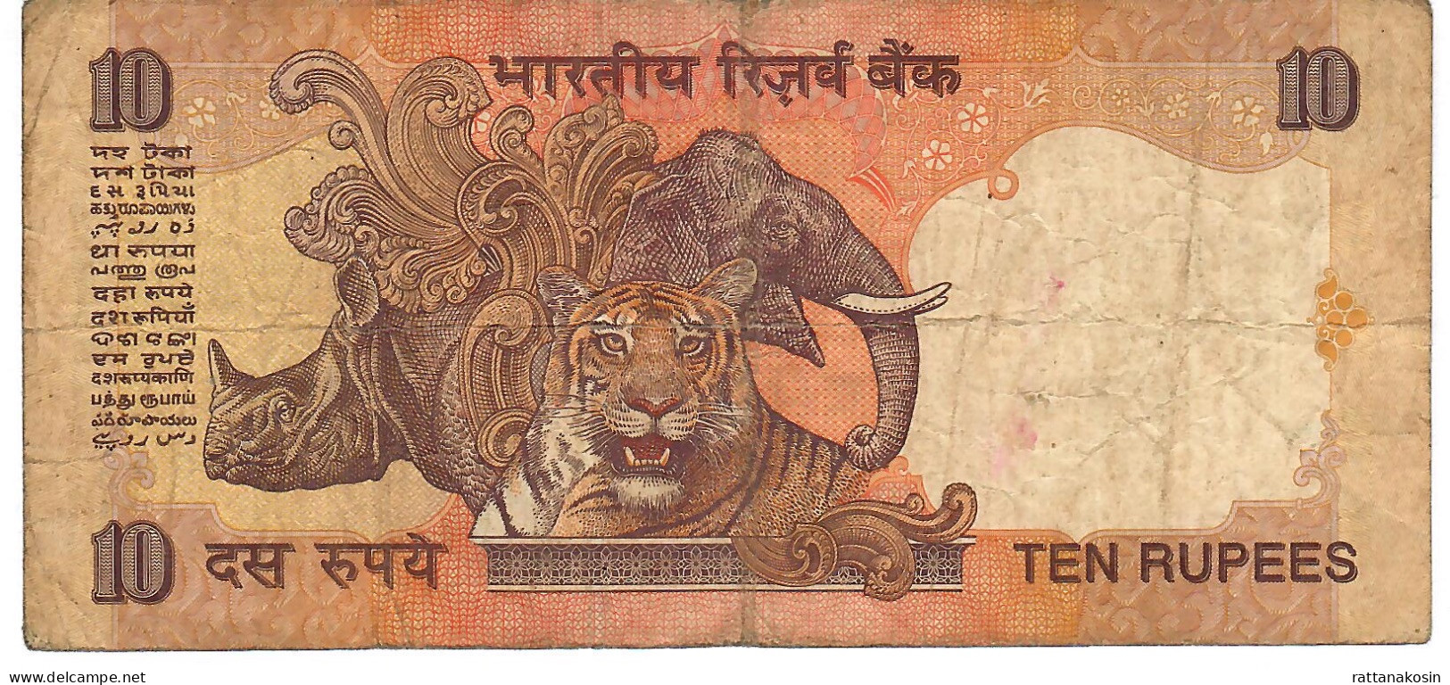 INDIA P89m 10 RUPEES 1997-2003 Sign. JALAN  Letter S   AVF 3 P.h. - Indien