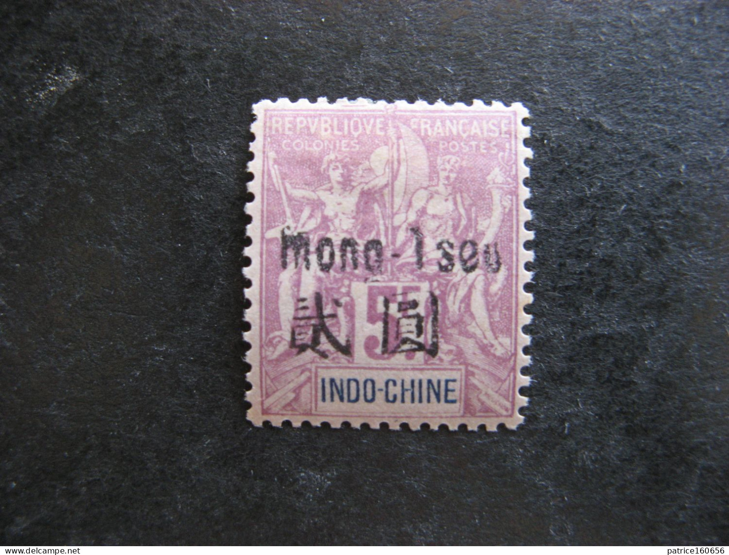 MONG-TZEU: TB N° 32, Neuf X . - Unused Stamps