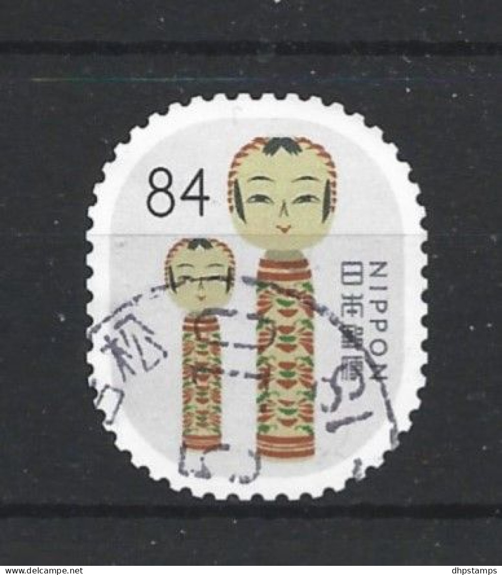 Japan 2021 Tourism Tohoku Y.T. 10404 (0) - Used Stamps