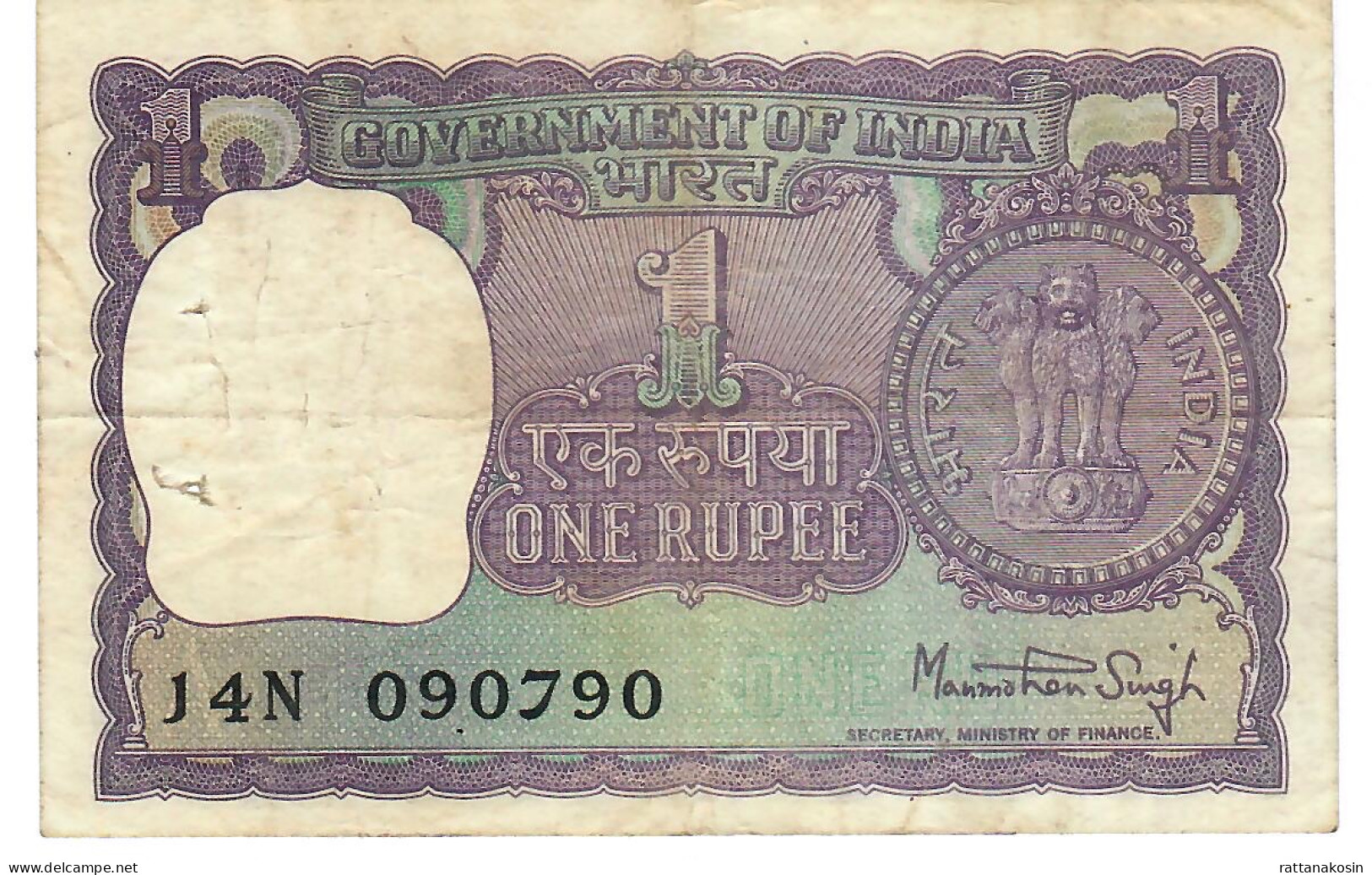 INDIA P77w  1 RUPEES1979 Sign. SINGH   Letter A    VF  2 P.h. - Inde