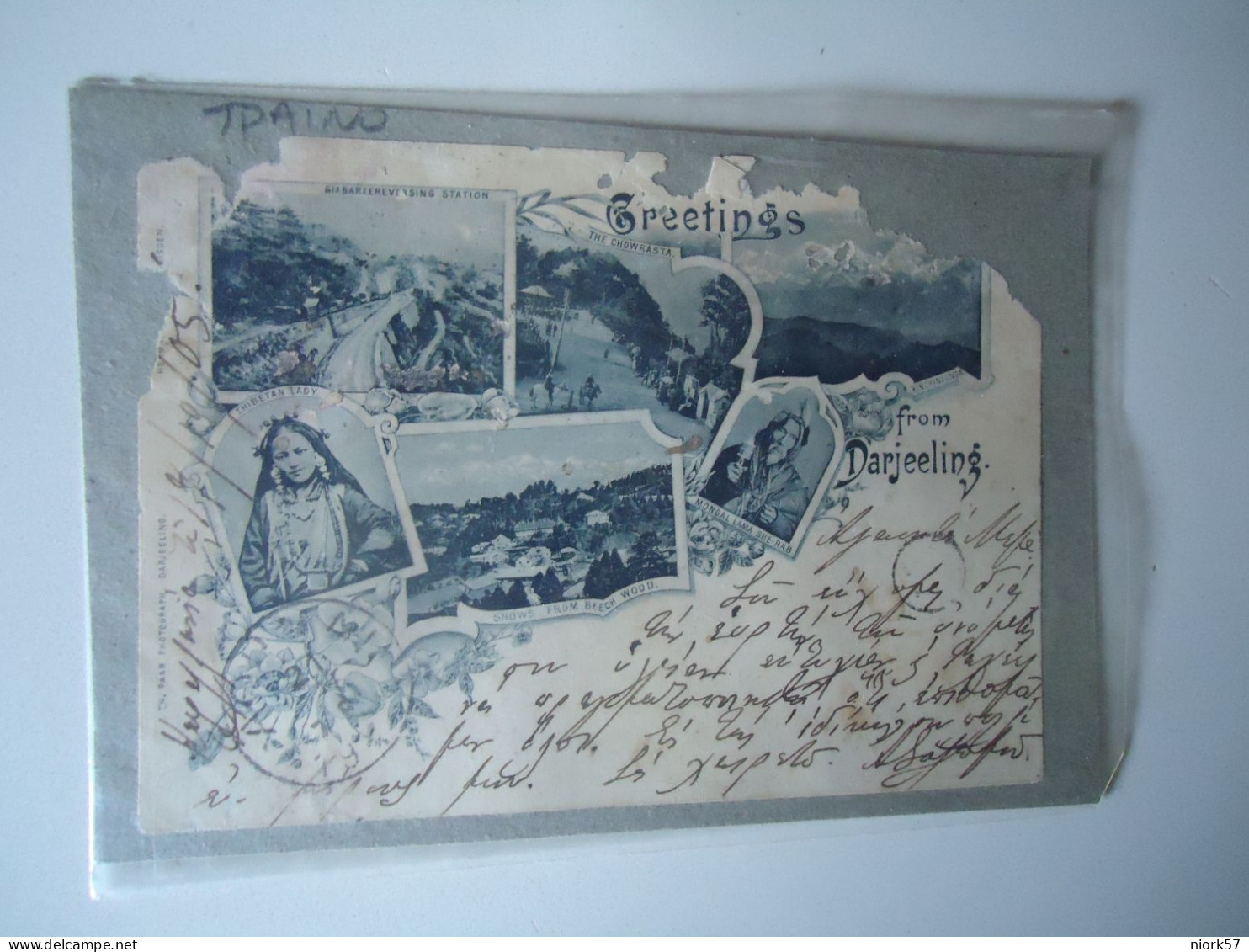 INDIA   RARE  POSTCARDS  1905 GREETING FROM DARJEELING  CORNER CUP  MORE  PURHASES 10%  DISSCOUNT - India
